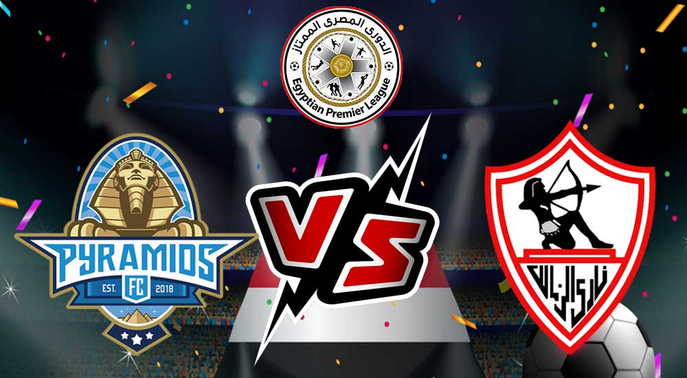 مشاهدة مباراة الزمالك و بيراميدز بث مباشر 2023-11-08 Zamalek vs Pyramids FC