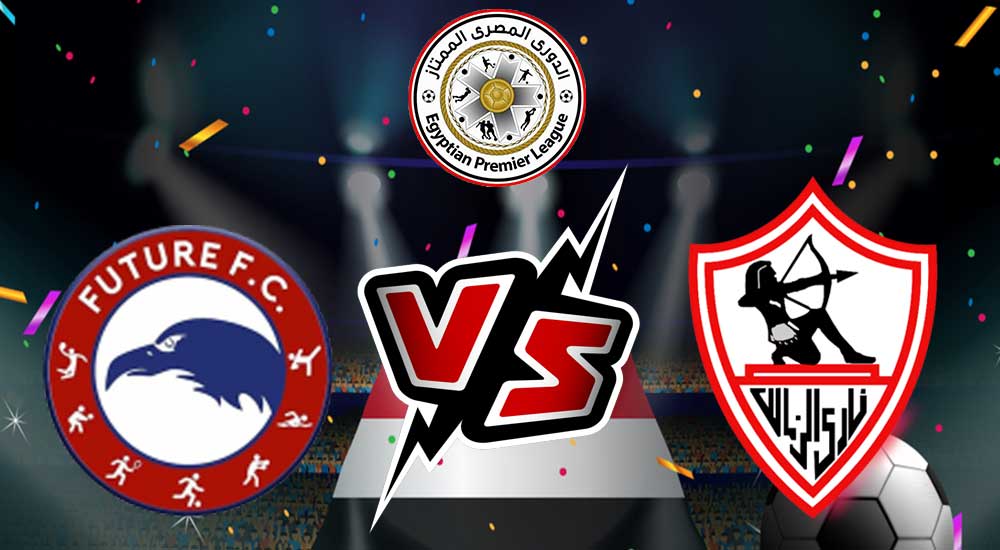 مشاهدة مباراة الزمالك و مودرن فيوتشر بث مباشر 2023-11-29 Future vs Zamalek