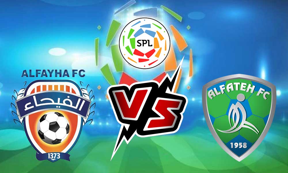 مشاهدة مباراة الفتح و الفيحاء بث مباشر 2023-11-25 Al Fateh vs Al Feiha