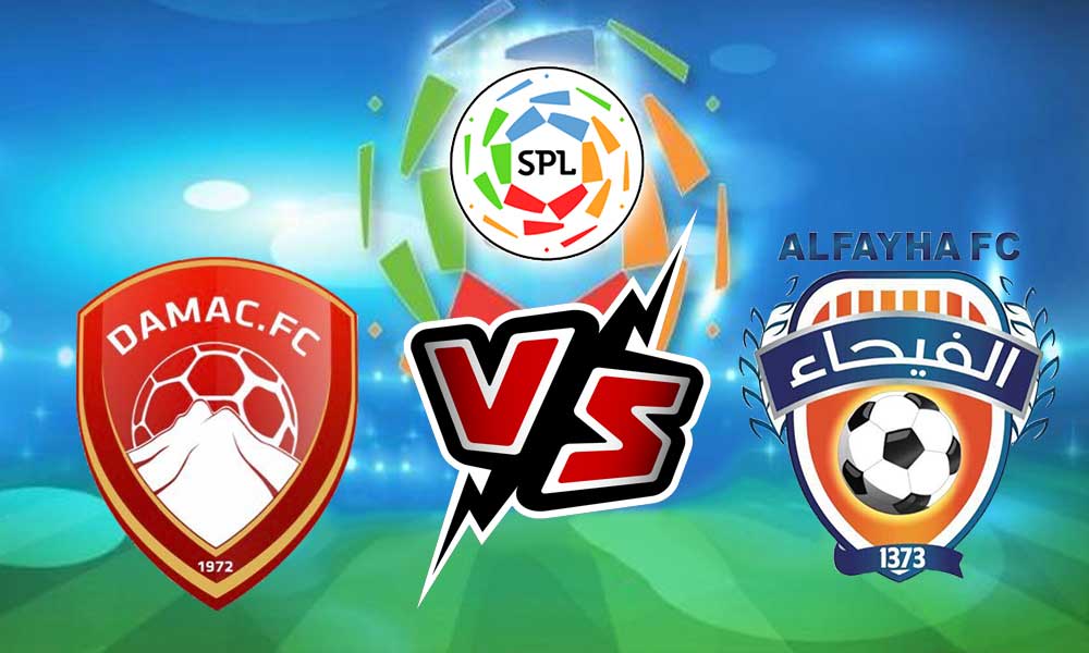 مشاهدة مباراة الفيحاء و ضمك بث مباشر 2023-12-01 Al Feiha vs Dhamk