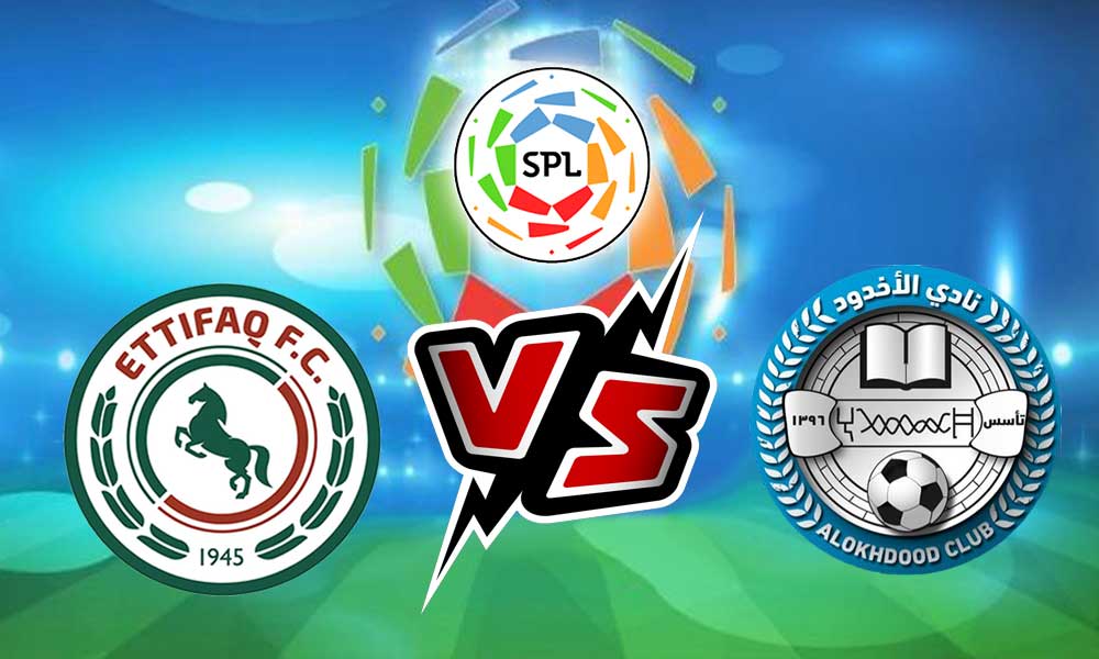 مشاهدة مباراة الاتفاق و الأخدود بث مباشر 2023-12-02 Al Akhdoud vs Al Ittifaq