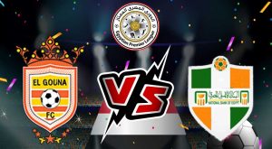 مشاهدة مباراة الجونة و البنك الأهلي بث مباشر 2024-01-10 كأس الرابطة المصرية