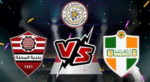مشاهدة مباراة البنك الأهلي و بلدية المحلة بث مباشر 2023-12-25 Baladiyyat Al Mehalla vs National Bank Of Egypt