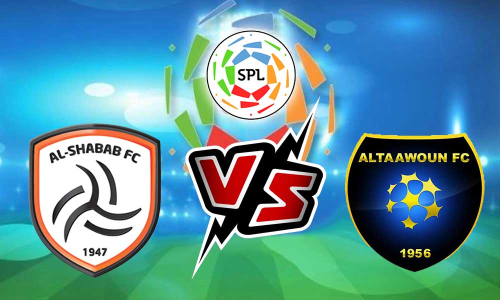مشاهدة مباراة الشباب و التعاون بث مباشر 2023-12-02 Al Shabab vs Al Taawon