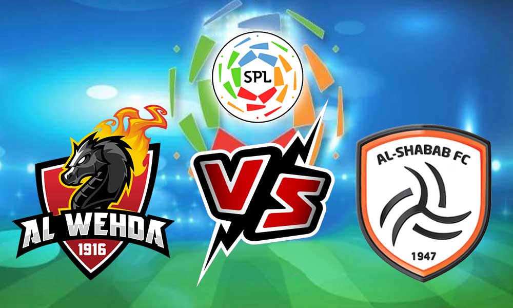 مشاهدة مباراة الشباب و الوحدة بث مباشر 2023-12-30 Al Shabab vs Al Wahda
