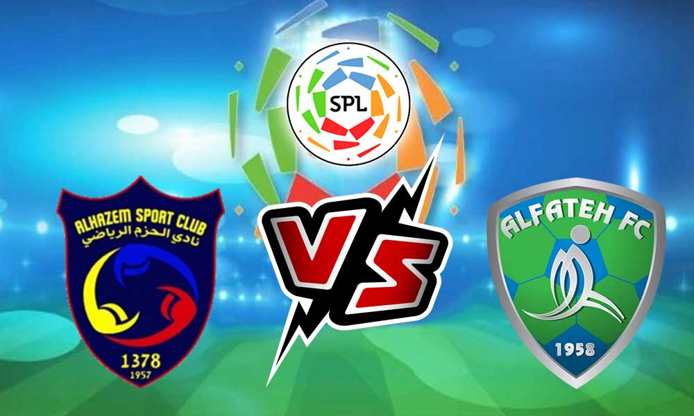 مشاهدة مباراة الفتح و الحزم بث مباشر 2023-12-07 Al Hazm vs Al Fateh