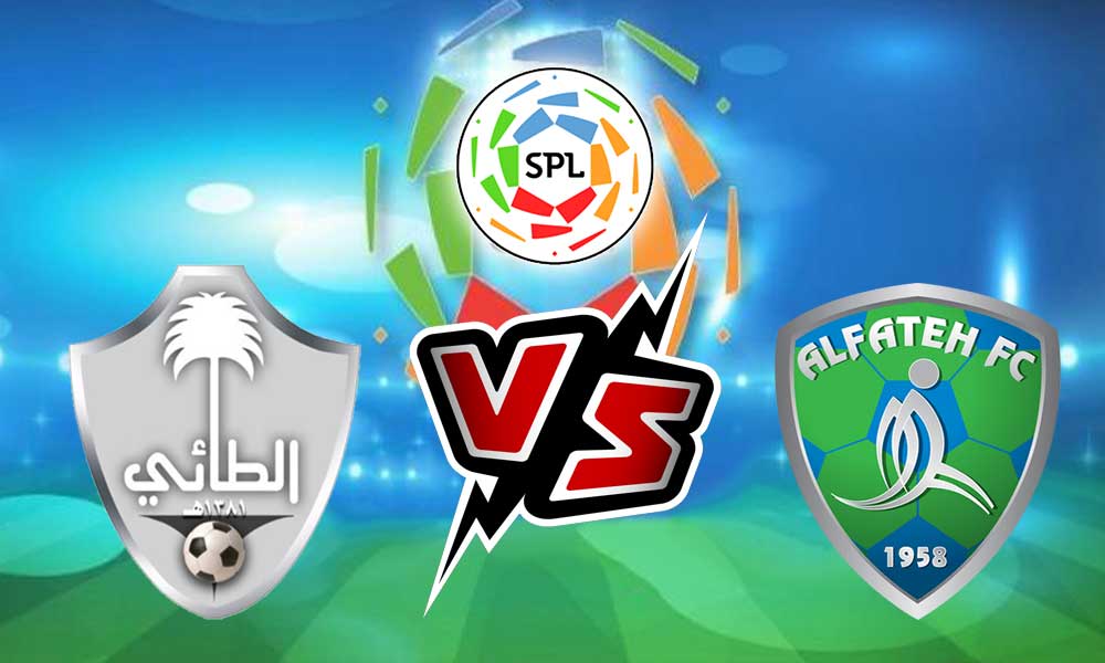 مشاهدة مباراة الفتح و الطائي بث مباشر 2023-12-02 Al Fateh vs Al Ta’ee