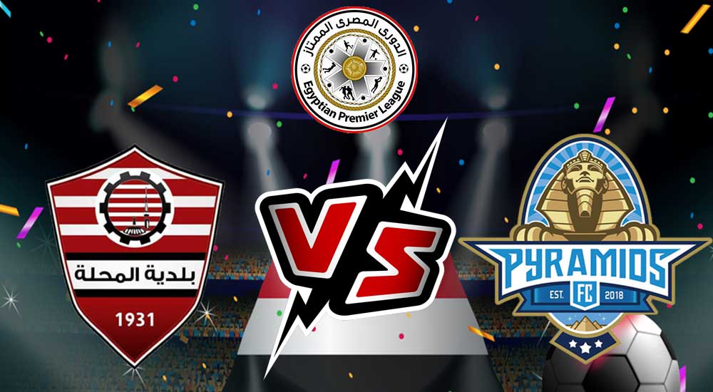 مشاهدة مباراة بيراميدز و بلدية المحلة بث مباشر 2023-12-14 Pyramids FC vs Baladiyyat Al Mehalla