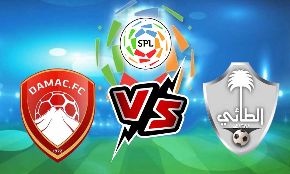 مشاهدة مباراة ضمك و الطائي بث مباشر 2023-12-21 Dhamk vs Al Ta’ee