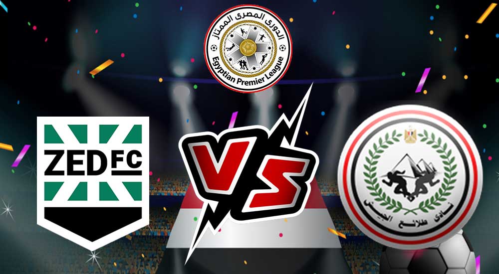 مشاهدة مباراة طلائع الجيش و زد اف سي بث مباشر 2023-12-30 El Geish vs Masr
