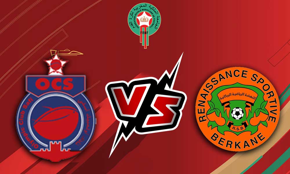 مشاهدة مباراة نهضة بركان و أولمبيك آسفي بث مباشر 2023-12-07 RSB Berkane vs Olympic Safi