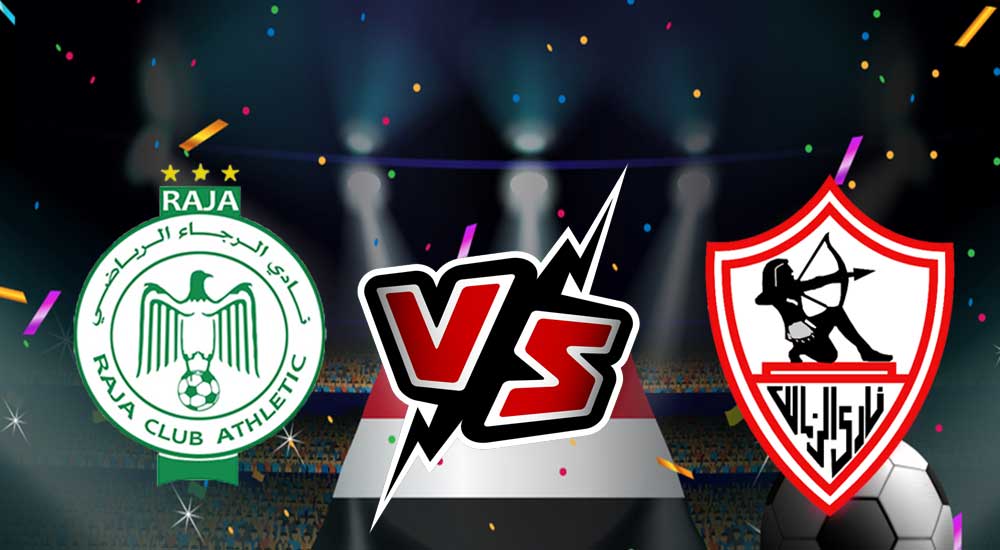 مشاهدة مباراة الزمالك و الرجاء الرياضي بث مباشر 2024-01-26  كأس تحدي دبي