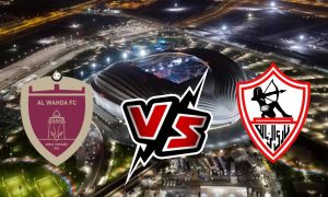 مشاهدة مباراة الزمالك و الوحدة بث مباشر 2024-01-20 دورة نادي الوحدة الدولية