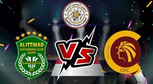 مشاهدة مباراة الاتحاد السكندري و سيراميكا كليوباترا بث مباشر 2024-02-06 كأس الرابطة المصرية