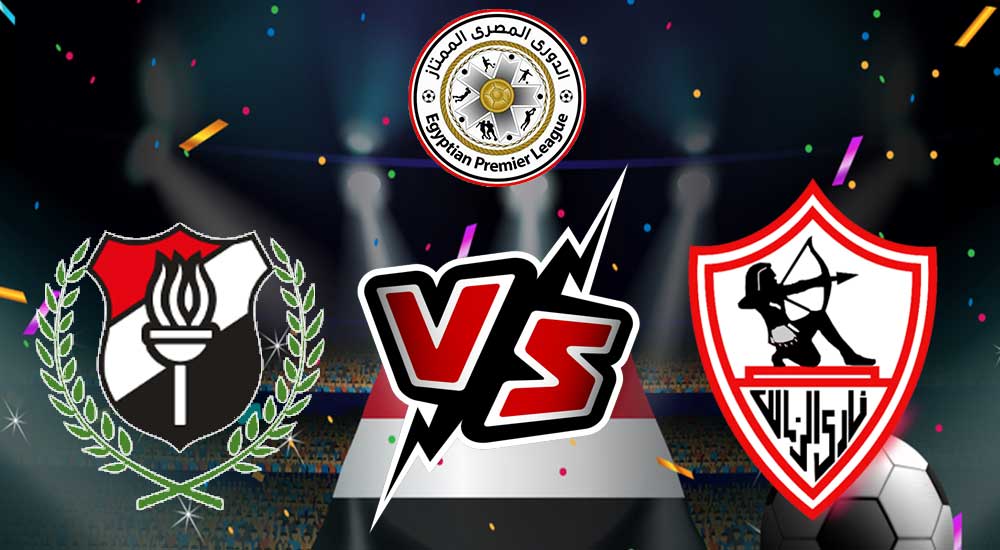 مشاهدة مباراة الزمالك و الداخلية بث مباشر 2024-02-29 Zamalek vs El Daklyeh