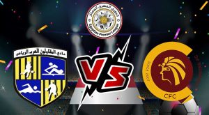مشاهدة مباراة المقاولون العرب و سيراميكا كليوباترا بث مباشر 2024-03-01 Ceramica Cleopatra vs Al Mokawloon