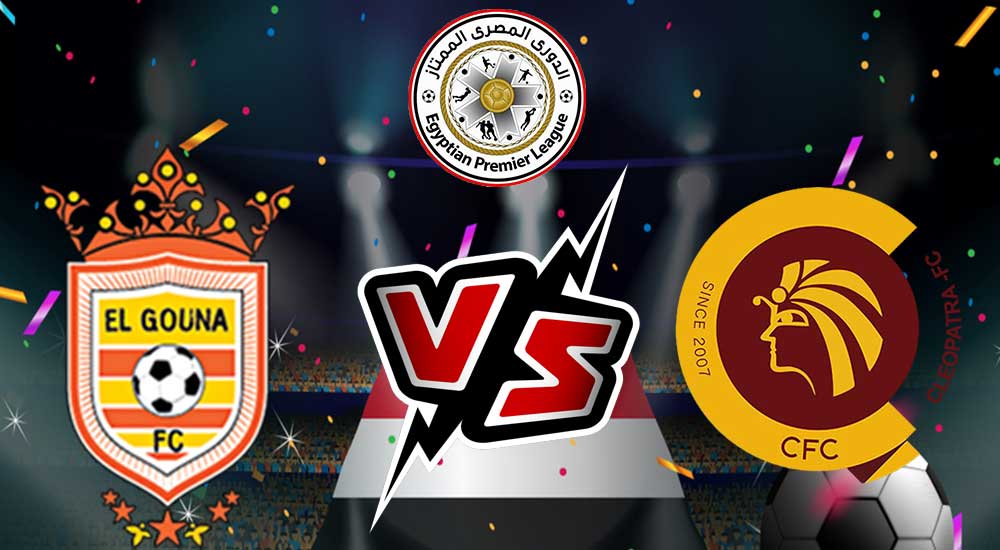 مشاهدة مباراة سيراميكا كليوباترا و الجونة بث مباشر 2024-02-20 Ceramica Cleopatra vs El Gounah