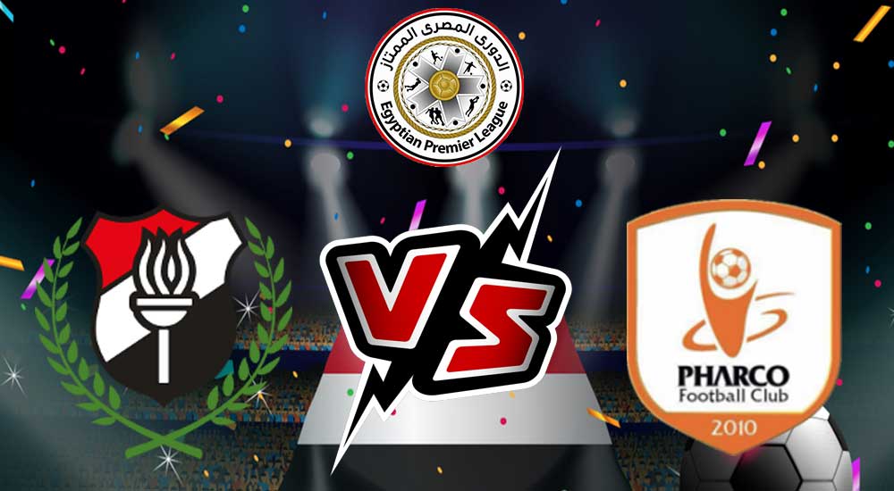مشاهدة مباراة فاركو و الداخلية بث مباشر 2024-02-20 El Daklyeh vs Pharco