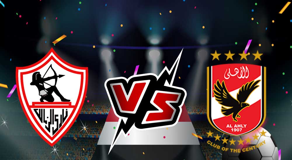 مشاهدة مباراة الأهلي و الزمالك بث مباشر 2024-03-08 Zamalek vs Al Ahly