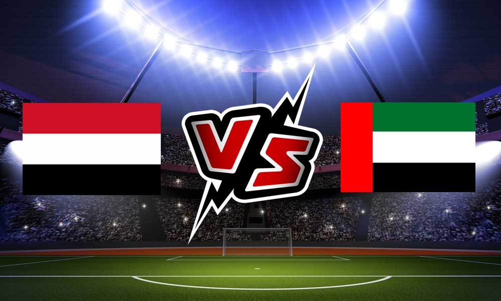 مشاهدة مباراة الإمارات و اليمن بث مباشر 2024-03-26 Yemen vs United Arab Emirates