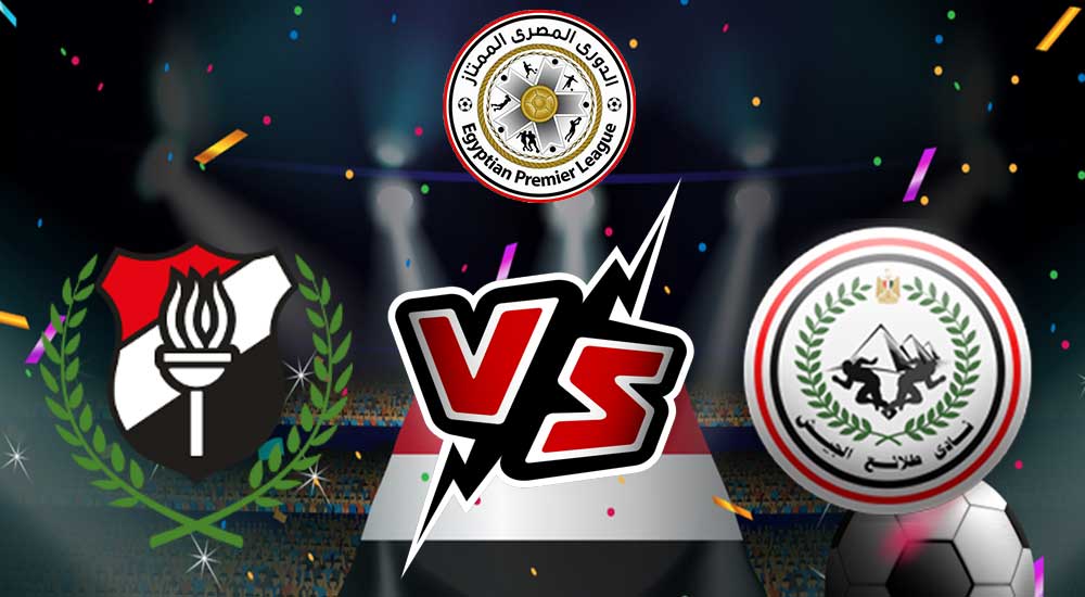 مشاهدة مباراة طلائع الجيش و الداخلية بث مباشر 2024-03-05 El Geish vs El Daklyeh