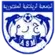 نادي المنصورية